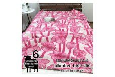 洗える!やわらかラムウール混 北欧調ブランケット シングル(140×200cm)ピンク【1526715】