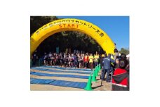 第72回信太山クロスカントリー大会in大阪和泉　20kmコース出走権1名様分【1527723】