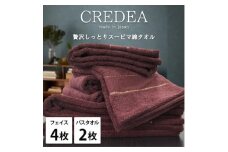 ＜フェイス4枚・バス2枚セット＞贅沢スーピマ綿タオルセット  クレディアWRE【1553218】