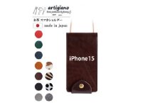 ＜本革 スマホショルダー＞ブラウン iPhone15 手帳型＜apo-22hh＞【1552559】