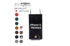＜本革 スマホショルダー＞ブラック iPhone15PROMAX 手帳型＜apo-22hh＞【1552581】