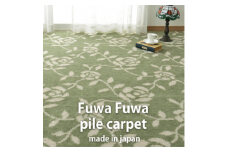 ＜江戸間4.5畳＞ふんわりカットパイルの花柄カーペット261×261cmグリーン HGR-45-GR【1557899】