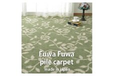 ＜江戸間8畳＞ふんわりカットパイルの花柄カーペット352×352cmグリーン HGR-80-GR【1557911】