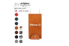 ＜本革 スマホショルダー＞キャメル iPhone13 手帳型＜apo-22hh＞【1555723】
