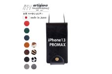 ＜本革 スマホショルダー＞ブラック iPhone13PROMAX 手帳型＜apo-22hh＞【1555901】