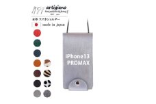 ＜本革 スマホショルダー＞シルバー iPhone13PROMAX 手帳型＜apo-22hh＞【1555913】