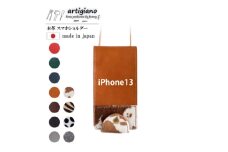 ＜本革 スマホショルダー＞ホルスタイン iPhone13 手帳型＜apo-22hh＞【1555919】