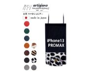 ＜本革 スマホショルダー＞ダルメシアン iPhone13PROMAX 手帳型＜apo-22hh＞【1555995】