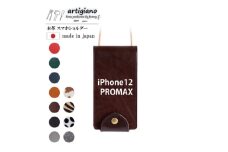 ＜本革 スマホショルダー＞ブラウン iPhone12PROMAX 手帳型＜apo-22hh＞【1556449】