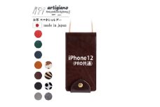 ＜本革 スマホショルダー＞ブラウン iPhone12(PRO共通) 手帳型＜apo-22hh＞【1556444】