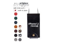 ＜本革 スマホショルダー＞ブラック iPhone12(PRO共通) 手帳型＜apo-22hh＞【1556450】