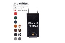＜本革 スマホショルダー＞ブラック iPhone12PROMAX 手帳型＜apo-22hh＞【1556454】