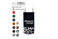 ＜本革 スマホショルダー＞ダルメシアン iPhone12(PRO共通) 手帳型＜apo-22hh＞【1556628】