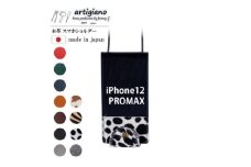 ＜本革 スマホショルダー＞ダルメシアン iPhone12PROMAX 手帳型＜apo-22hh＞【1556629】