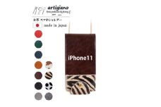 ＜本革 スマホショルダー＞ゼブラ iPhone11手帳型＜apo-22hh＞【1556902】