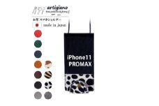 ＜本革 スマホショルダー＞ダルメシアン iPhone11PROMAX 手帳型＜apo-22hh＞【1556924】