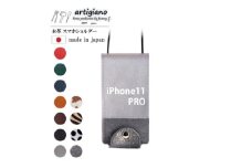 ＜本革 スマホショルダー＞シルバー箔 iPhone11PRO 手帳型＜apo-22hh＞【1557003】