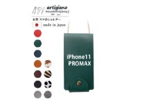 ＜本革 スマホショルダー＞グリーン iPhone11PROMAX 手帳型＜apo-22hh＞【1557040】