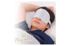 ピュアシルク4層アイマスク＜フリーサイズ＞1枚グレー SCC-EYE-GY【1561060】