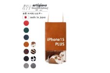 ＜本革 スマホショルダー＞ホルスタイン iPhone15PLUS 手帳型＜apo-22hh＞【1552649】