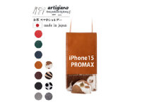 ＜本革 スマホショルダー＞ホルスタイン iPhone15PROMAX 手帳型＜apo-22hh＞【1552658】