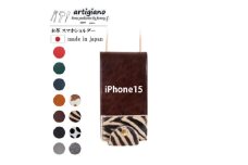 ＜本革 スマホショルダー＞ゼブラ iPhone15 手帳型＜apo-22hh＞【1552683】