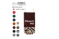 ＜本革 スマホショルダー＞ゼブラ iPhone15PRO 手帳型＜apo-22hh＞【1552687】