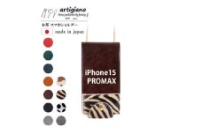 ＜本革 スマホショルダー＞ゼブラ iPhone15PROMAX 手帳型＜apo-22hh＞【1552694】