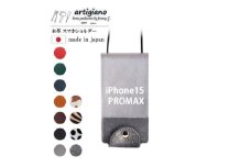 ＜本革 スマホショルダー＞シルバー箔 iPhone15PROMAX 手帳型＜apo-22hh＞【1552891】