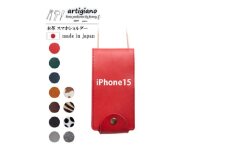 ＜本革 スマホショルダー＞レッド iPhone15 手帳型＜apo-22hh＞【1552909】
