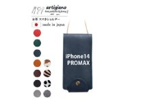 ＜本革 スマホショルダー＞ネイビー iPhone14PROMAX 手帳型＜apo-22hh＞【1555497】