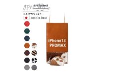 ＜本革 スマホショルダー＞ホルスタイン iPhone13PROMAX 手帳型＜apo-22hh＞【1555926】