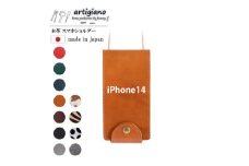 ＜本革 スマホショルダー＞キャメル iPhone14 手帳型＜apo-22hh＞【1555205】