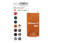 ＜本革 スマホショルダー＞キャメル iPhone14PRO 手帳型＜apo-22hh＞【1555207】