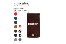 ＜本革 スマホショルダー＞ブラウン iPhone14 手帳型＜apo-22hh＞【1555230】