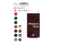 ＜本革 スマホショルダー＞ブラウン iPhone14PLUS 手帳型＜apo-22hh＞【1555247】