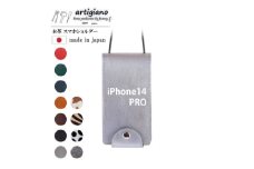 ＜本革 スマホショルダー＞シルバー iPhone14PRO 手帳型＜apo-22hh＞【1555296】