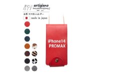 ＜本革 スマホショルダー＞レッド iPhone14PROMAX 手帳型＜apo-22hh＞【1555448】