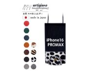 ＜本革 スマホショルダー＞ダルメシアン iPhone16PROMAX 手帳型＜apo-22hh＞【1565268】