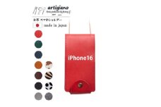 ＜本革 スマホショルダー＞レッド iPhone16 手帳型＜apo-22hh＞【1565274】