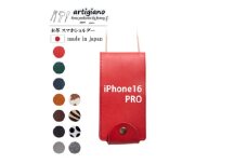 ＜本革 スマホショルダー＞レッド iPhone16PRO 手帳型＜apo-22hh＞【1565279】