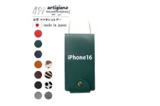 ＜本革 スマホショルダー＞グリーン iPhone16 手帳型＜apo-22hh＞【1565284】