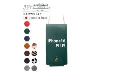 ＜本革 スマホショルダー＞グリーン iPhone16PLUS 手帳型＜apo-22hh＞【1565288】