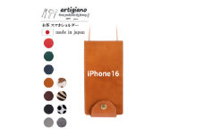 ＜本革 スマホショルダー＞キャメル iPhone16 手帳型＜apo-22hh＞【1565167】