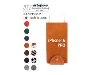 ＜本革 スマホショルダー＞キャメル iPhone16PRO 手帳型＜apo-22hh＞【1565170】