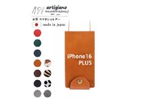 ＜本革 スマホショルダー＞キャメル iPhone16PLUS 手帳型＜apo-22hh＞【1565181】