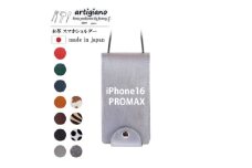 ＜本革 スマホショルダー＞シルバー iPhone16PROMAX 手帳型＜apo-22hh＞【1565237】