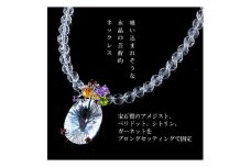 水晶のコンケーブカット宝石ネックレス【1568438】