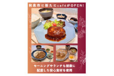 cafe　FLAT お食事ご利用券(10,000円分)【1569991】