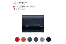 ＜本革 二つ折り財布＞ギャルソン型 ハーフウォレット ダブルボタン＜aw-19hn-BK＞【1577847】